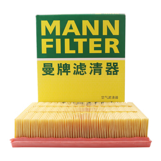 
Mann Filter (MANNFILTER) Air Filter Automotive Filter Air Filter Air Filter Air Filter Suitable for Porsche Boxter 13-16 C13240