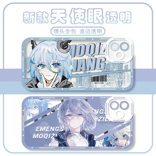 黎明之上噩梦时代万俟子琅透明手机壳适用于苹果15华为mate60vivo Q17081 --天使眼透明壳 vivo 其他型号
