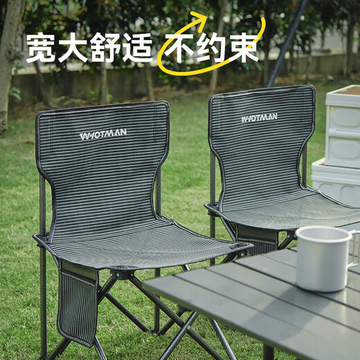 沃特曼(Whotman)户外折叠椅凳子露营装备桌椅钓鱼写生椅马扎火车高铁