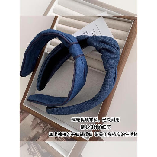 Dawn Panda Liu Yifei's same style retro denim blue hairband for women French versatile high skull hair bundle wide-brimmed headband face wash headwear Liu Yifei's same style hairband