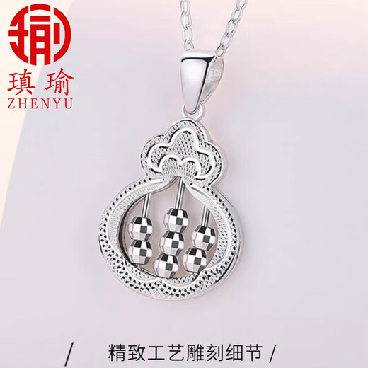 Qiyu pt950 platinum abacus pendant women's lucky bag pendant double-sided car flower laser beads pendant only