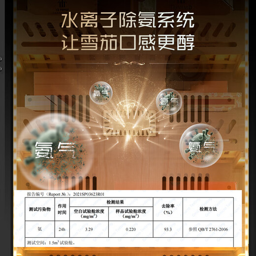 Huilai COMEBACK YC1800 constant temperature and humidity humidor cedar wood ammonia removal humidifier mini cigar cabinet refrigerator cedar wood cabinet 1 flat + 3 baskets