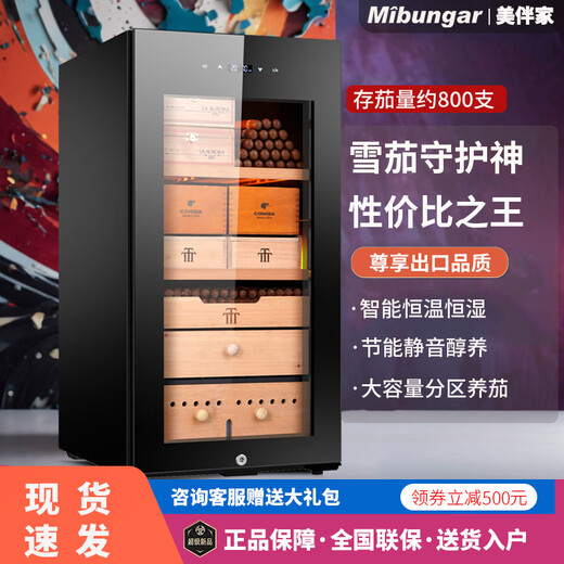 MIVM Germany imported quality high-end cigar cabinet with constant temperature and humidity mini compressor ammonia removal cigar humidifier cedar wood 600//compressor model (highest price among peers) 1L