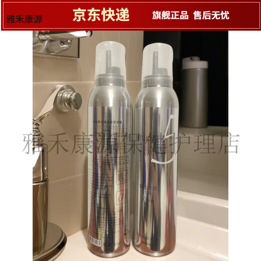 王泰林KINGCH纤纯慕丝轻柔造型摩丝泡沫发蜡慕斯丰盈卷发轻盈泡泡发蜡女 5号银(轻度定型)1瓶