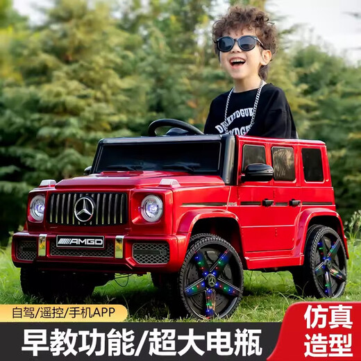 WORK BABY Mercedes-Benz Big G children's electric car can seat two adults and children's toy stroller four-wheel toy remote control car red dual-drive remote control + swing + Bluetooth music electric drive