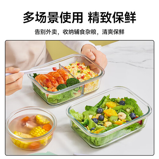 
Xinmeiya glass lunch box microwave heating student office workers bring rice insulation lunch box partition lunch box sealing fresh box Chang Sandi 1050ml + soup bowl 750ml + insulation bag