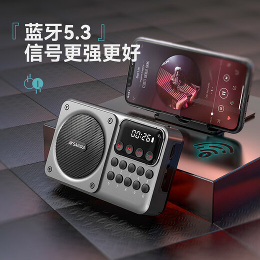 Shanshui new radio for the elderly special rechargeable portable multi-function plug-in card audio small Bluetooth radio speaker broadcast opera storytelling machine walkman music player M39 gray Bluetooth 5.3 + radio + plug-in card