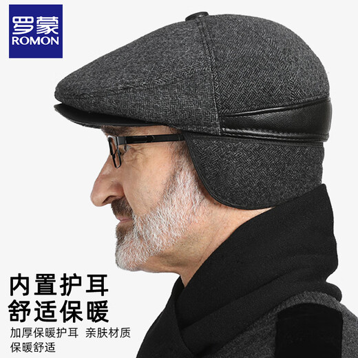 Romon Men's Autumn and Winter Forward Hat Thickened Warmth Windproof and Coldproof Belt Ear Protector Duck Bill Beret Elderly Dad Woolen Hat