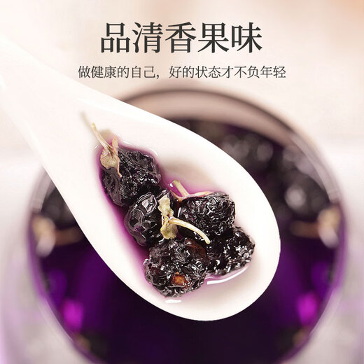 福东海 桑葚干黑枸杞红枣片组合700g 精选无沙黑桑椹即食黑枸杞无核红枣