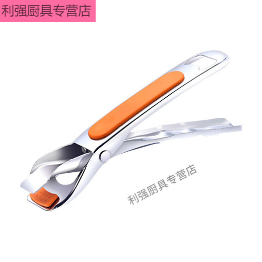 HL stainless steel bowl clamp, anti-scalding clamp, kitchen supplies, haberdashery artifact, multi-functional household plate pick-up clamp, main picture