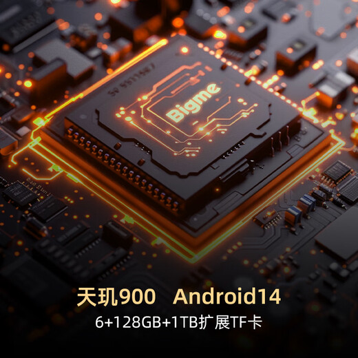 BIGME e-paper book B1051c 10.3-inch e-paper book reader ink screen AI smart office notebook color ink screen ink screen tablet 6+128GB color ink screen