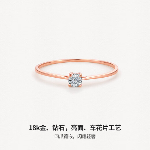 Saturday Fortune (ZLF) 18K gold diamond ring for women, four-prong diamond inlaid sparkling luxury ring for girlfriend holiday gift No. 14