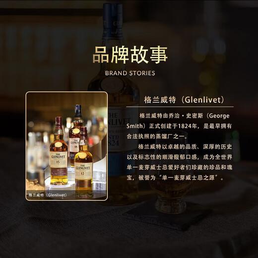 The Glenlivet Captain's Reserve Three Barrel Aged 12 Years 13 Years 18 Years Caribbean Classic Edition Three Barrels Rare Sherry The Glenlivet 12 Years Double Barrel Whiskey 700ML Foreign Wine