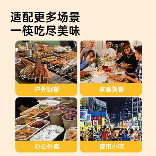 Clean and hygienic disposable chopsticks wholesale tableware wholesale packaged tableware panda film individually packaged picnic bold 200 pairs