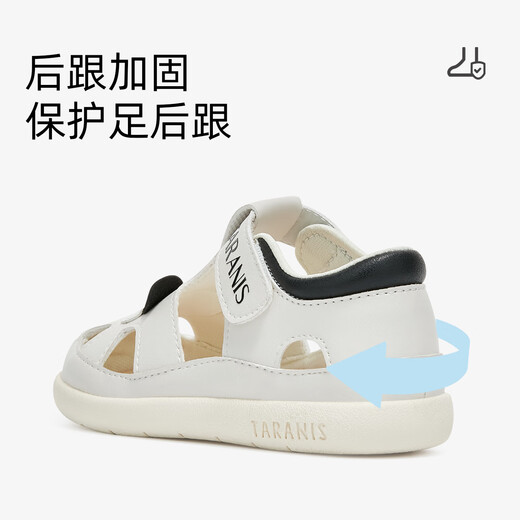 Tyrannis new summer children's shoes, toe-toe anti-kick boys' sports sandals, casual soft-soled baby girl sandals, beach shoes, white/black 24, inner length 15.5, suitable for feet 14.8~15.2cm long