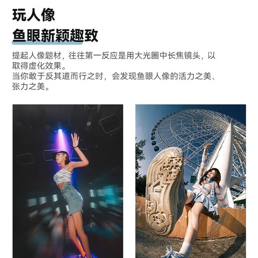 Mingjiang 7.5mm f2.0 wide-angle fisheye lens XT3 Z30 R50 mirrorless camera mount fisheye portrait panoramic fixed focus half-frame manual focus 7.5 2 XM5 Fuji