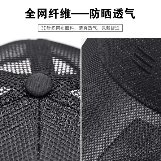 TUTORGOOSE夏季新款鹅奢镂空透气网格棒球帽男秋冬大头围薄款帽子防晒遮阳帽 高顶-深灰黑标 L 正常码（55-60cm）