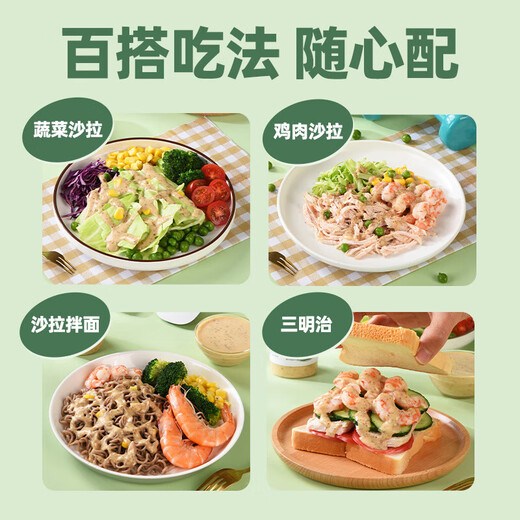 Chia seed salad dressing 250g*3 0 added sucrose salty and sweet taste light fruit and vegetable salad juice