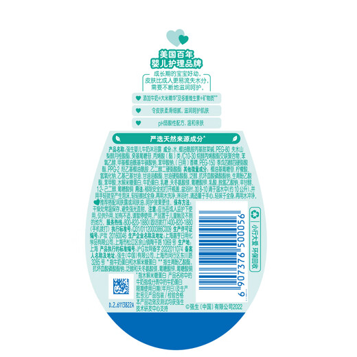 Johnson Baby Milk Shower Gel 300ml Baby Children and Teenagers Bathroom Moisturizing Lotion Available for Travel Package for the whole family
