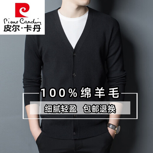 皮尔卡丹100%纯绵羊毛开衫男秋冬季纯色v领长袖中年针织毛线衣休闲外套 灰色 175/L【120-140斤】