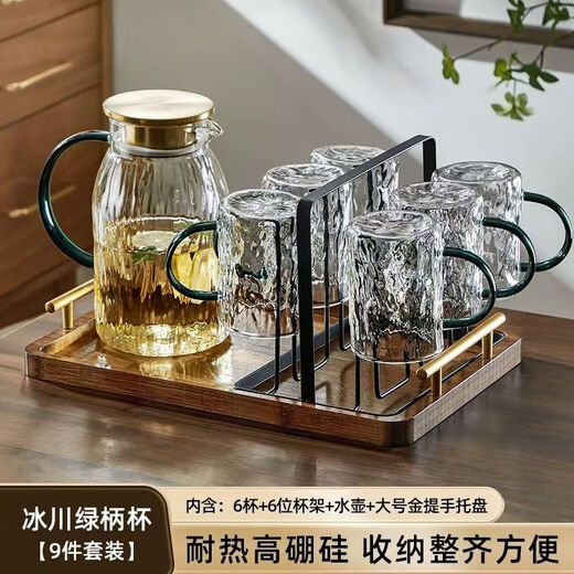 DELISOGA light luxury water cup set household heat-resistant living room tea set complete set tea cup cold kettle housewarming water set 304 gold lid-1 pot 6 cups+black stand+gold handle plate