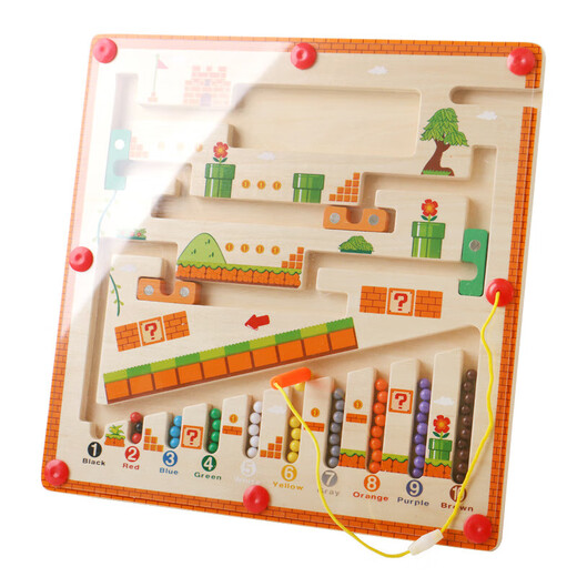 Youpin new style of young children's wood color digital cognitive classification magnetic mechanism maze children's educational toys 4- Ocean style beads-0.7kg