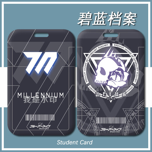 碧蓝档案logo夏莱三一千年卡套学生卡饭卡保护套地铁门禁工牌卡套 阿拜多斯高中h14116 A饭卡卡套+长挂绳