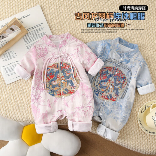 
G.DUCKKIDS little yellow duck baby clothes spring and autumn Chinese style Hanfu newborn onesie dress for men and women full month one-month year old dress 9921 red 66 size 3-6 months (it is recommended that babies 10-13 Jin [Jin equals 0.5 kg])