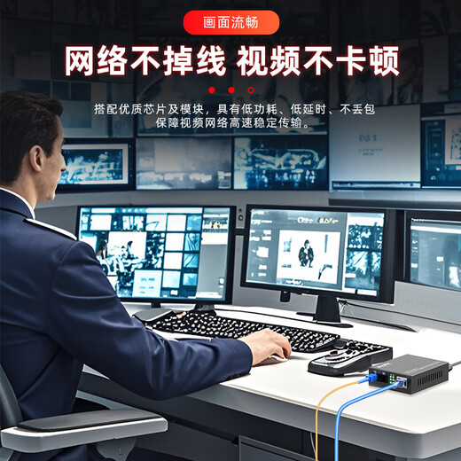 烽火威视光纤收发器 百兆千兆1光1电单模单芯 网络光端机 光口转电口 光电转换器网络延长器 百兆1光1电丨多模双纤【2KM】1台