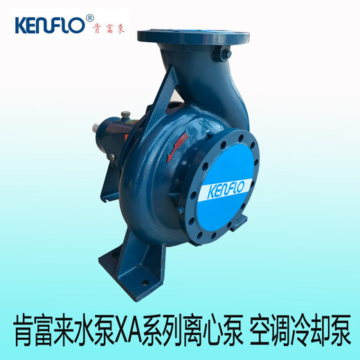 Xuanzhijun Xa Zentrifugalpumpe Wasserpumpe XA-Typ Klimaanlage XA12532 Booster Pumpe XA-125126 380 V