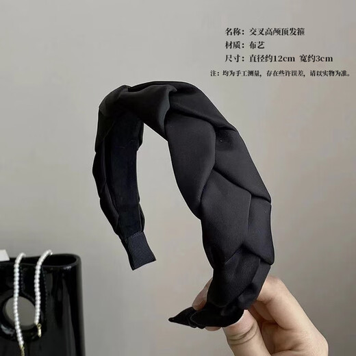 Mengkeduo Cross Satin Hairband, High-end Hairpin, Women's High Headband, Face Washing and Hair Pressing Headwear, Autumn and Winter Wide-Brim Twist Headband, Cross High Headband, Black