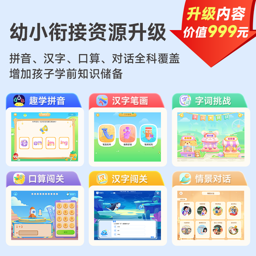 BOE BOE small classroom screen C2-128G 10.1 inch student learning tablet paper eye protection children's AI learning machine primary school junior high school synchronous online class early education tutor machine