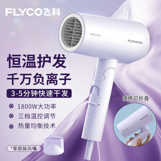 Feike Secador de cabello para el hogar Alta potencia 1800W Dormitorio de cuidado del cabello de alta potencia Basco portátil FH6296 [Feke Genuine] FH6277 Compra agregada (un conjunto de peines de cojín de aire)