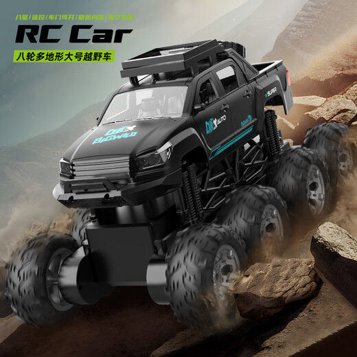 跳跳鲸遥控车水陆两栖遥控车坦克遥控汽车越野车儿童玩具男孩生日礼物 超大号八轮八驱43CM-黄色 双电套餐（40分钟续航）