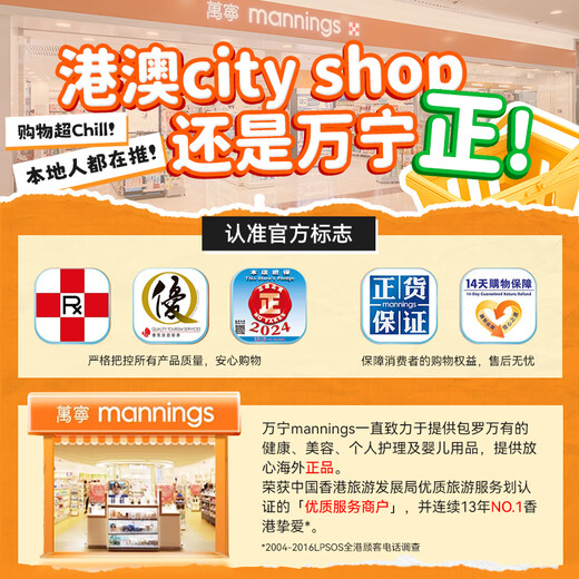 the GLOBALab香港IgGlobe免疫球蛋白胶囊德国成人老人提高免疫力牛初乳铁蛋白 【认准香港万宁线下同款】30粒/盒