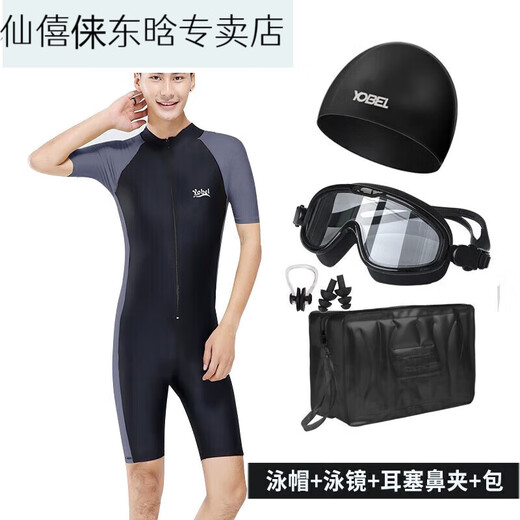 Luo Huodou One-piece Men's Swimsuit Youth Plus Size Men's Wetsuit Swimming Equipment 23 Sleeve Pants Sun Protection Swimsuit Black Gray Sleeves XL Recommended Weight 140-150Jin Jin is equal to 0.5 kg