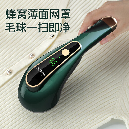 Bellade hair ball trimmer rechargeable shaver hair remover hair stick remover hair remover clothes shaving ball pilling remover hair ball remover artifact dark green high power model + 1 blade 2 blades