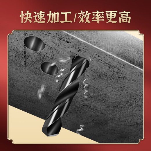 TIANGONG 6542 high-speed steel straight handle twist drill bit set stainless steel alloy steel high hardness drill bit complete steel 3.0mm 1 piece