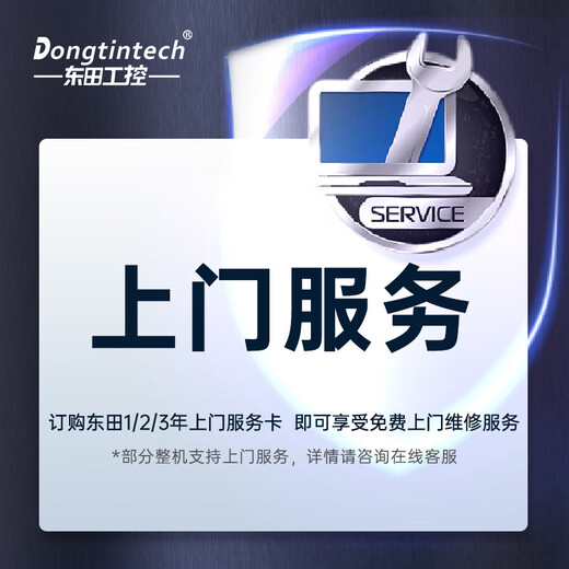 Dongtintech4U industrial computer Core 12-14 generation 610L chassis can be deployed deepseek deep learning machine vision automated data collection industrial computer dedicated host DT-610L-BH610MA I3-12100/16G/256G/300W