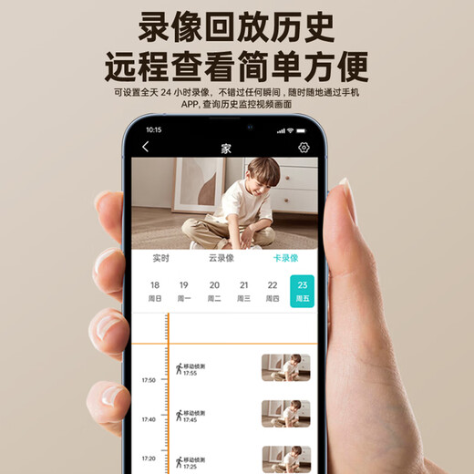 鸣胜家用监控摄像头双摄双画面带夜视全景360度无死角可对讲室内外云台监控器AI人形跟踪