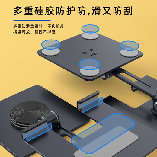 Orange products universal flat plate bracket carbon steel alloy rotary lifting and folding suitable for Apple iPad Air/pro/mini/Huawei Xiaomi flat desktop lazy [MT1342] Haoyue Silver-360-degree rotating carbon steel丨lightweight丨Flat bracket