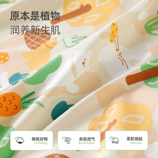 Yishuang'er boys pure cotton shirt spring and autumn baby children's category A T-shirt autumn baby cartoon long-sleeved shirt going out to wear forest bear Xinjiang cotton 90