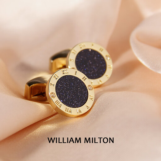 WILLIAM MILTON星宿时光袖扣男士高端配饰生日礼物定制星空袖口钉 星宿时光