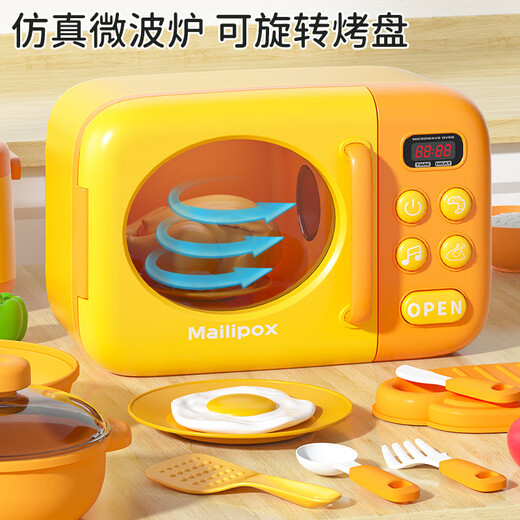Mailobao Mailipox Cocina para niños Caja de regalo de juguete para niñas Refrigerador de arroz para el hogar Regalo de vacaciones de cumpleaños para niñas