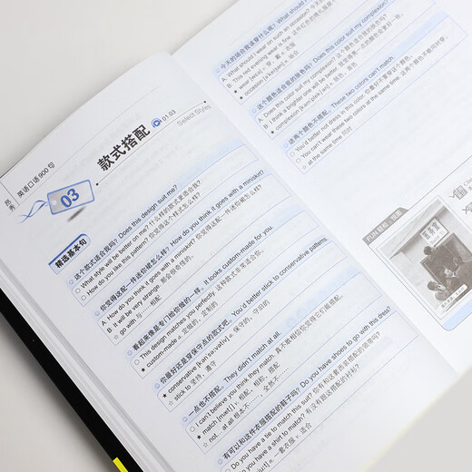 900 разговорных английских предложений. Новое британско-американское двухтональное двухскоростное издание.