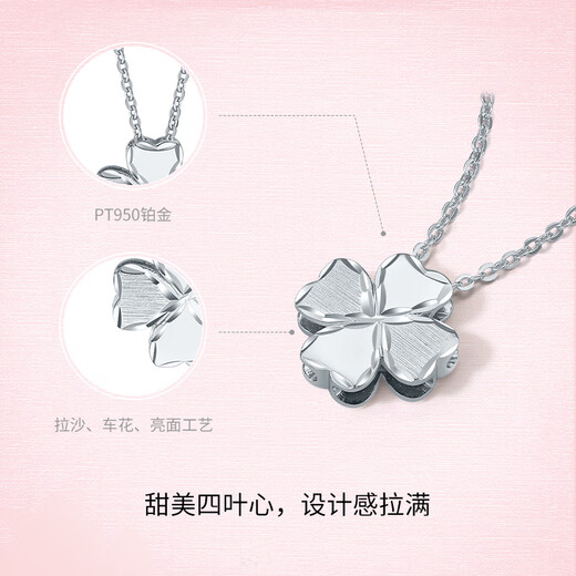 Saturday Fu PT950 platinum necklace four-leaf clover pendant B0612600 about 3.22g 40+5cm birthday gift