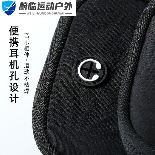 Running mobile phone arm bag, outdoor sports equipment for men and women, arm sleeve, arm bag, wrist bag, waterproof cycling protection, black arm bag, available within 6.3 inches