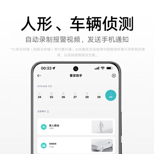 小米摄像头CW500双摄版 双400万超清双摄家用无线手机远程监控360度全景带夜视 双2.5K画质室外摄像头 小米室外摄像头CW500双摄