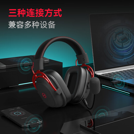 Ride (Bestellungsreiter) Hecate G5 Wireless Version 2.4G Wired Bluetooth Drei-Mode-Headset 7.1 Kanal Computer E-Sports Wireless Gaming Headset Headset Headset Schwarz und Rot