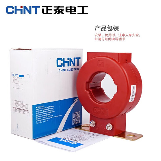 Chint current transformer red resin LMZJ1-0.5 100 200 300 400 500 600/5 level LMZJ1-0.5 180 type 6000/5A 0.